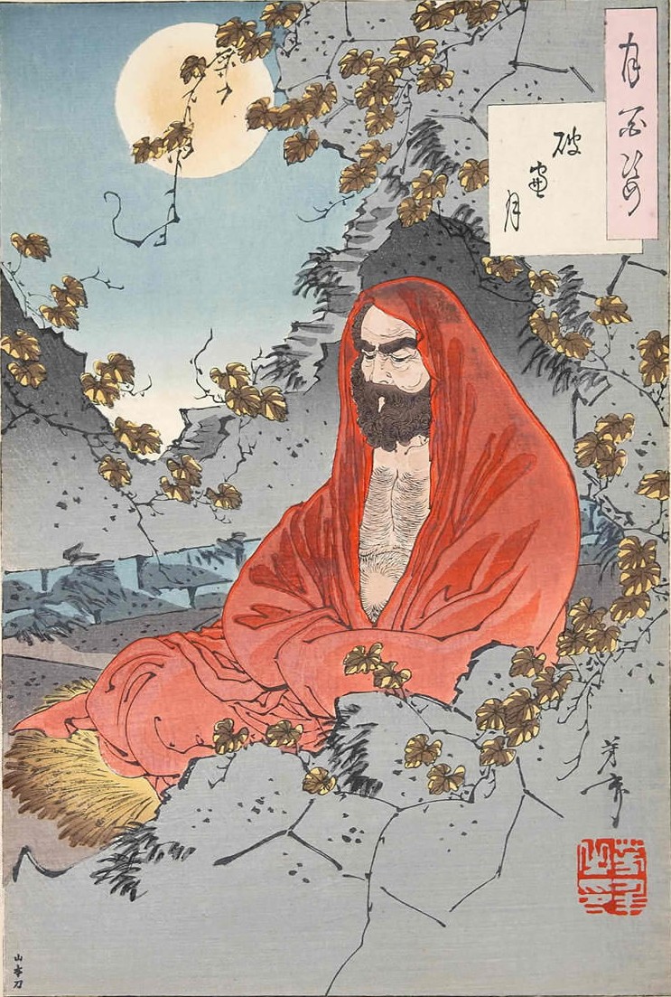 250px-BodhidharmaYoshitoshi1887.jpg