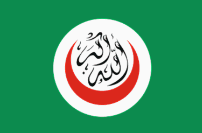 Ummahflag.gif